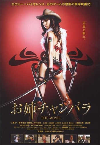 二少的二婚新妻沈翘