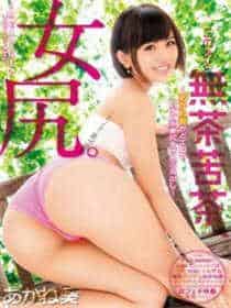 最残忍的杀女人挖心