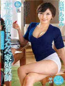 皮带sp惩戒